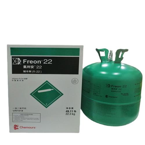 厂家货源科慕r22制冷剂 原杜邦家用空调冷媒雪种氟利昂净重22.3kg