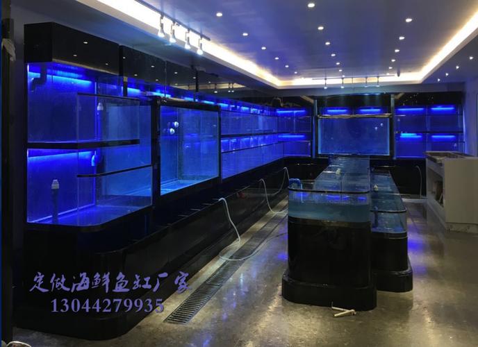 黄埔海鲜池包边/广州海鲜鱼池制冷设备/厂家定做