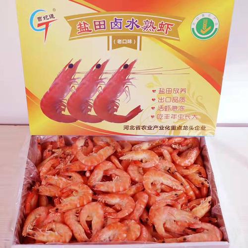 南京冷冻虾-南京冷冻虾厂家,品牌,图片,热帖